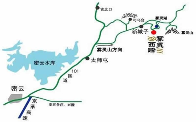 2014清凉避暑北京暑期游 雾灵西峰高山滑水徒步登山