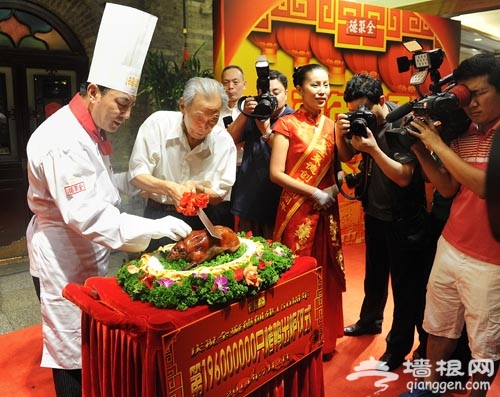 150岁全聚德烤出鸭子近2亿只 烤鸭展览馆开馆[墙根网]