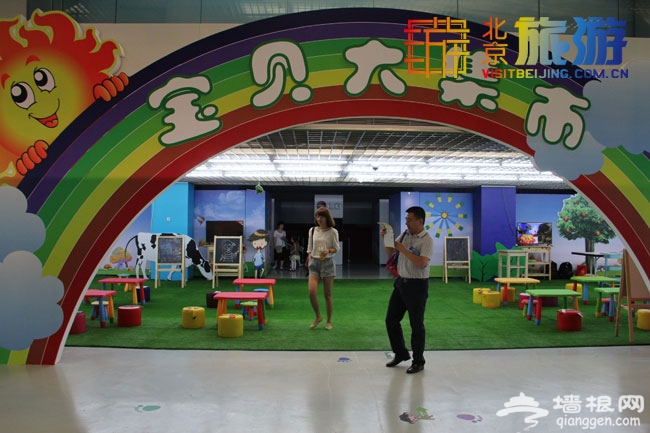 2014北京夏日宝贝去哪儿 北京节拍中华世纪坛暑期欢乐季