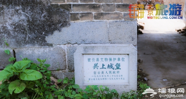 2014京郊夏日避暑自驾游 密云大城子环清水河自驾