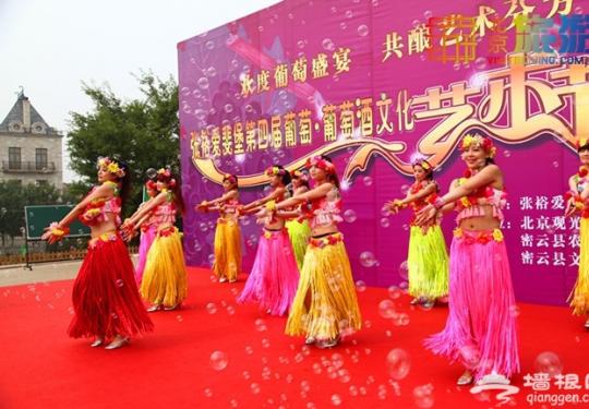 2014北京爱斐堡葡萄采摘节近日开幕
