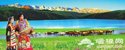 康定情歌木格措风景区第5届七夕情人节开幕