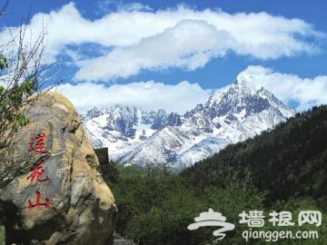 康定情歌木格措风景区第5届七夕情人节开幕[墙根网]