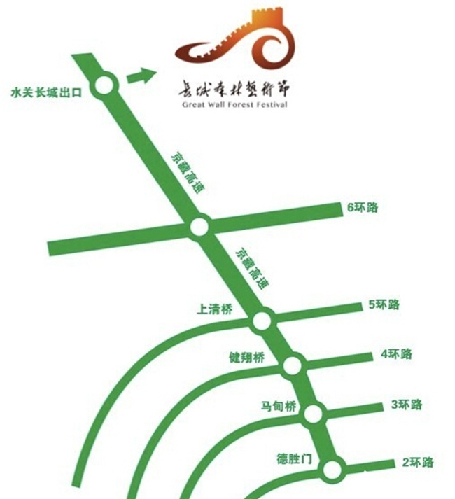 2014第四届北京延庆长城森林艺术节游玩指南 
