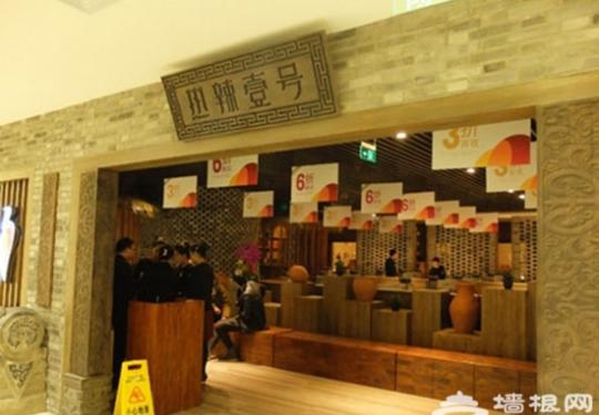 盛夏里的热辣美味 寻找北京好吃有特色的火锅店