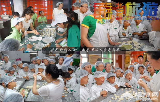 蔡家洼观光工业园区——在京郊DIY美食盛宴