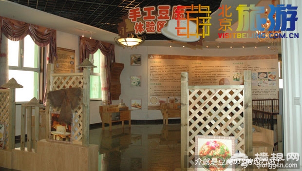 蔡家洼观光工业园区——在京郊DIY美食盛宴