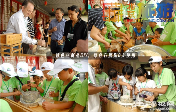 蔡家洼观光工业园区——在京郊DIY美食盛宴