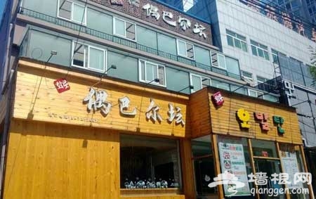 京城十大最地道韩餐 到望京饕餮体验韩式美食