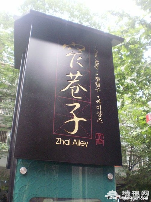 2014成都车展周边旅游景点