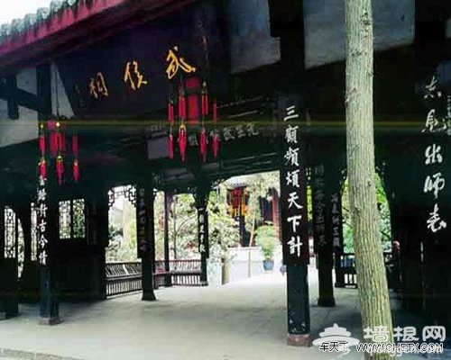 2013成都车展周边旅游景点