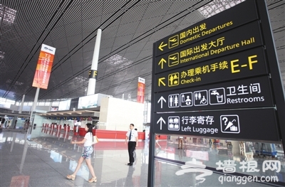 北京到天津乘机可免费坐高铁