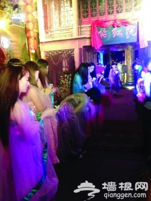 景区内开“怡红院” 涉事方：名称来自红楼梦