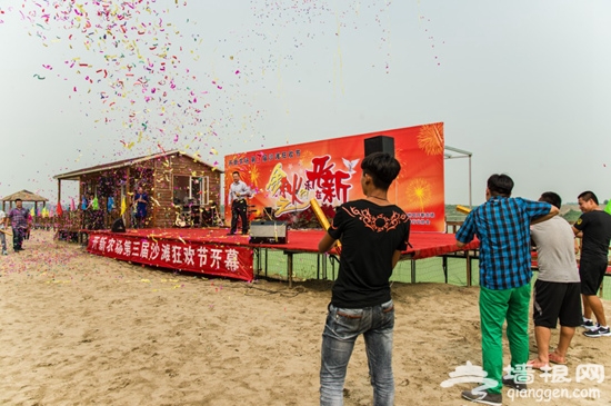 “金秋之约 乐在开心” 通州开新农场沙滩狂欢节开幕
