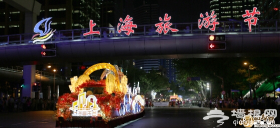 2014上海旅游节9月13日开幕[墙根网]