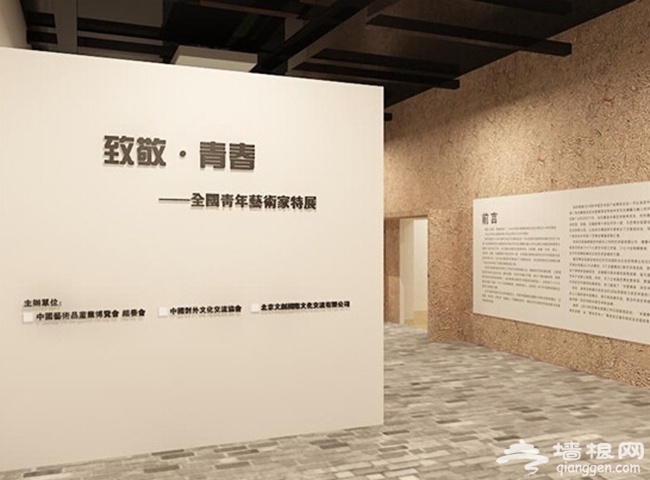 2014艺博会全攻略：本月底到宋庄淘艺术品（时间+交通+价格）