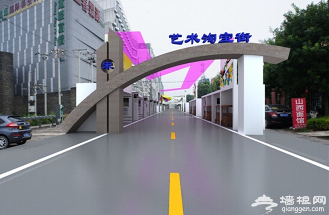 2014艺博会全攻略：本月底到宋庄淘艺术品（时间+交通+价格）
