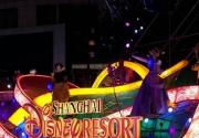 迪士尼花车亮相上海旅游节开幕式彩排 揭密“快乐梦想”