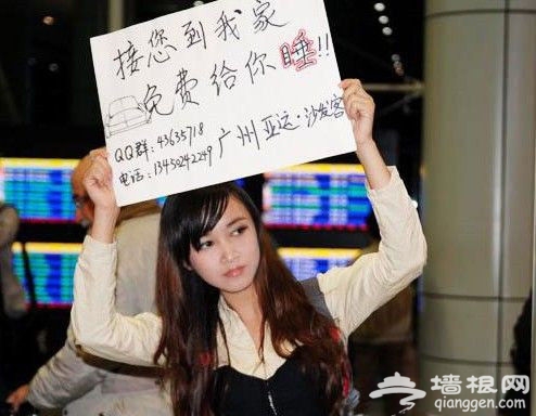 身体换旅行?给单身姑娘们的旅途忠告