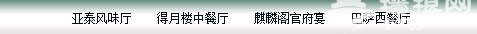 2015北京瑞麟湾荷花节时间、地点、门票和活动详情[墙根网]