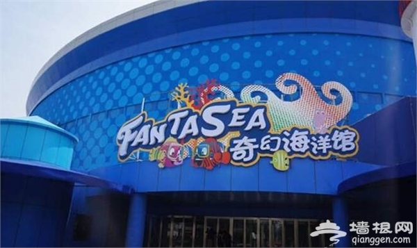 2014北京寒假适合带孩子去哪玩 最赞室内儿童探险乐园[墙根网]