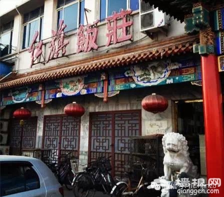 史上最强京津游攻略！[墙根网]