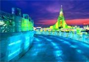 2015哈尔滨冰雕节