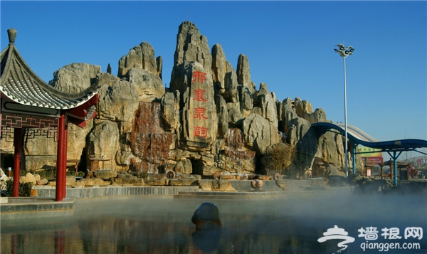 2014北京周边游玩好去处 百泉湾温泉旅游度假区 