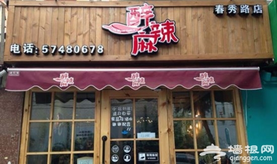 北京近期新开的火爆小馆 看看“锋菲”在哪儿吃