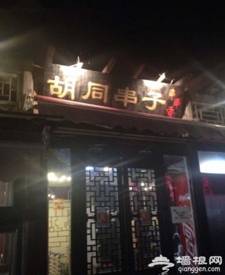 北京近期新开的火爆小馆