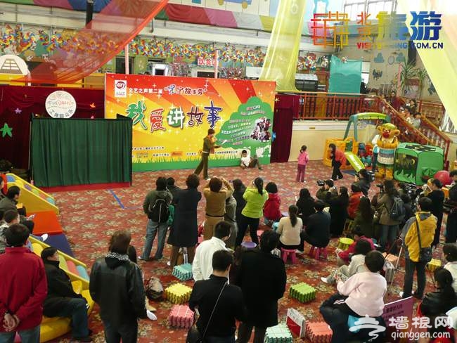 2014工体翻斗乐十八周年庆 喜气洋洋迎新年亲子晚会