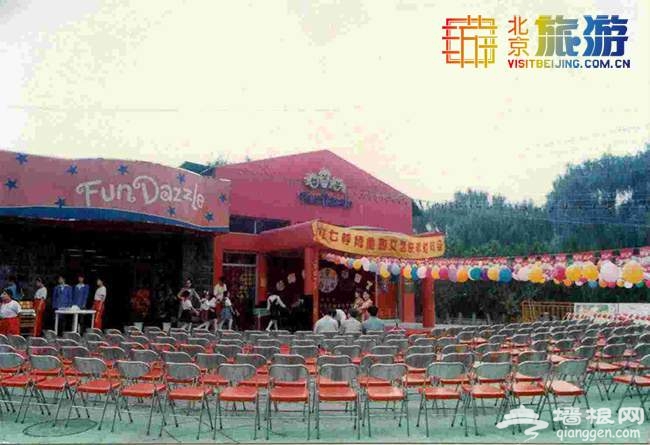 2014北京亲子游去哪玩 工体翻斗乐十八周年庆