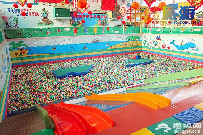 北京适合带孩子玩的地方 工体翻斗乐儿童乐园