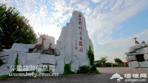 2014圣诞节北京鹿世界主题园活动[墙根网]