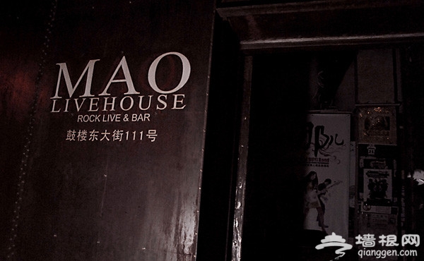 2014北京圣诞去哪玩 京城九大值得一去的LiveHouse