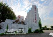 2014圣诞节北京鹿世界主题园活动