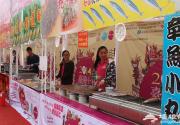 2014台湾士林美食节圣诞节席卷北京 台湾士林美食嘉年华亚太巡展