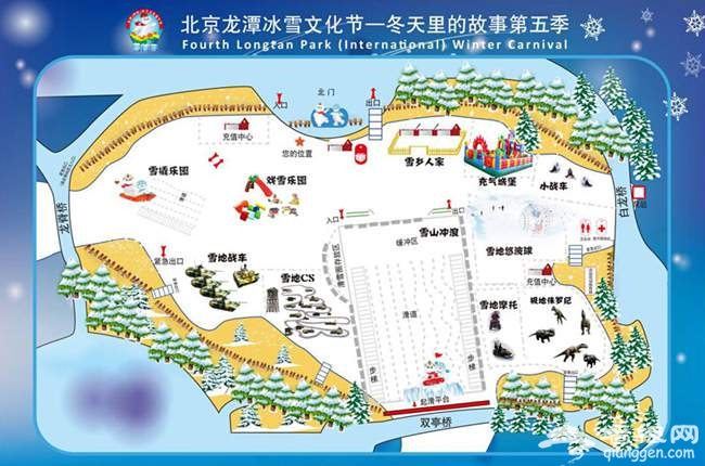 2014-2015北京龙潭湖冰雪嘉年华（活动时间+活动地点+活动价格）