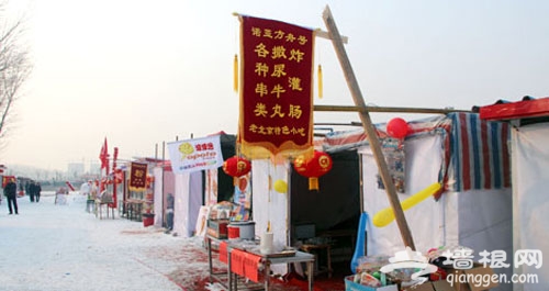 见证冰雪奇缘 2014-2015长阳冰雪节时间地点及怎么去
