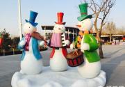 2014-2015北京冰雪节最全最新大盘点 全家冰雪体验去哪好