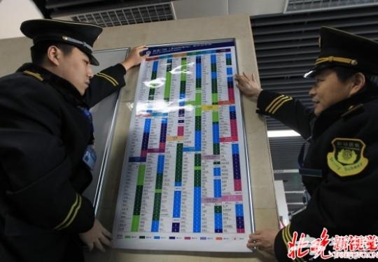 北京地铁全新线路图新鲜“出炉” 包含12月28日开通新线段