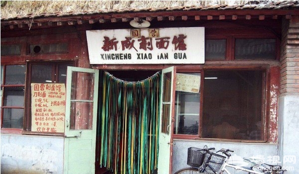 北京那些有最有老北京味道的地方[墙根网]