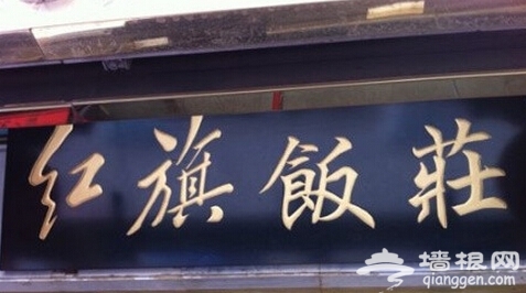 元旦天津好玩的地方 天津元旦一定不能错过的地方有哪些[墙根网]