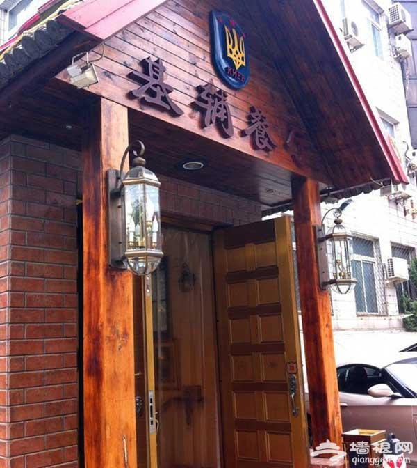 盘点京城最炫民族风情餐厅，就这个feel[墙根网]