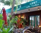 盘点京城最炫民族风情餐厅，就这个feel