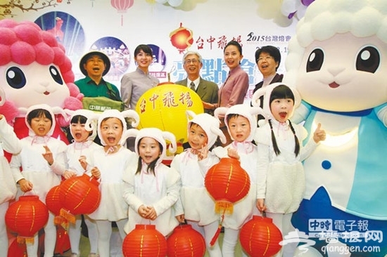 2015年台湾灯会吉祥物“飞扬”亮相