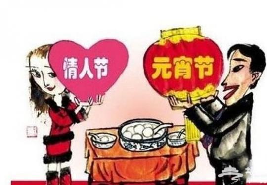 2015情人节新创意 2015情人节新玩法 这个情人节怎么过