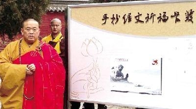 少林寺祈福邮局正式开业 将销售特许纪念品