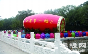 2015北京八大处庙会贺新春 还原百年庙会盛景[墙根网]