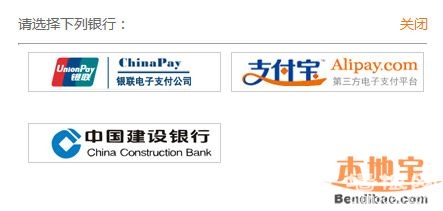 北京公交一卡通网上充值网址及注册过程指南(图)